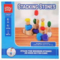 [Sale] Toys R Us Play Pop Stacking Stones (928715)