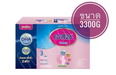 นมผง เอส-26 โปรเกรส สูตร 3 ขนาด  550กรัม 1650กรัม 1800กรัม 2750กรัม 3300กรัม ดีเอชเอ S-26 Progress 550g 1650g 1800g 2750g 3300g