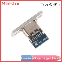 Ministar แจ็ค USB Type-C 2Pin 2P 4P สายแถบกันน้ำของแจ็คคอนเนคเตอร์ตัวเมียเชื่อมชาร์จพอร์ตขั้วต่อหลอดไฟ LED USB ชนิด C