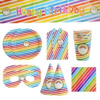 ○ Cloud Rainbow Party Favors Tableware Kids Birthday Paper Plates Cup Cartoon Dessert Cake Dish Wedding Festive Party Supplies