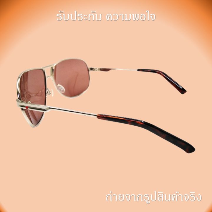 แว่นตาตัดแสงยิงปลา-แว่นยิงปลา-แว่นตาโพลาไรซ์-ตัดแสงสะท้อน-ใส่ยิงปลาทำให้เห็นปลาชัดแบบสไตล์วินเทจ-ขนาด-155-65-mm-ส่งฟรี