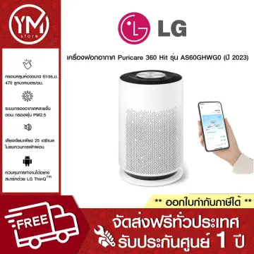 Lg deals puricare cost