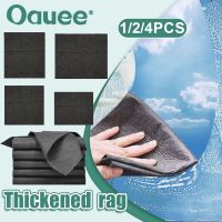 1/2/4pcs Thickened Cleaning Cloth No Watermark Glass Wiping Cloth Reusable Window Glass Softer Cleaning Cloth rag Kitchen Towel