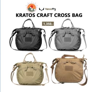 กระเป๋าสะพายข้าง  VanceFly รุ่น Cratos Craft Bag