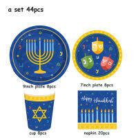 44pcs Hanukkah Party Supplies Disposable Tableware Set Chanukah Decor Plates Cups Jewish Chanukah Tableware Decorations