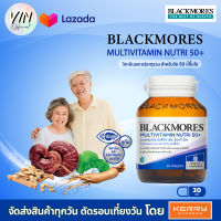 [ใหม่][วิตามินสำหรับอายุ 50+] Blackmores(แบล็คมอร์) Multivitamin Nutri 50+ ขนาด 30 เม็ดและ 60 เม็ด EXP 11/2023