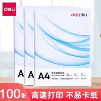 [COD] Powerful copy printing paper 500 sheets a4 70g office document