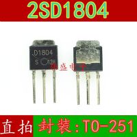 10pcs 2SD1804 TO-251 D1804