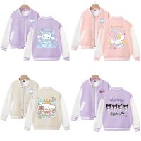 2023 Kawaii Sanrioed Cinnamoroll เด็กเบสบอลชุดอะนิเมะ Kuromi การ์ตูนสาวแจ็คเก็ตเด็กกีฬาเสื้อเด็กเสื้อผ้า