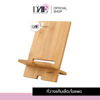 NIKANO Wooden Ipad Stand ที่วางไอแพดไม้ วางหนังสือ แท่นวาง แท็บเล็ต อุปกรณ์ ขาตั้ง ไอแพด มินิมอล ขาตั้งไม้ แท่นไม้ วางมือถือ ที่วาง 1ชิ้น