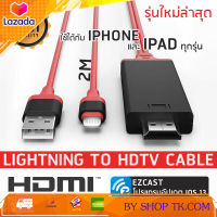 เอสดีเอ็มไอ Lightning เอสดีเอ็มไอ To TV Lightning รองรับ IOS 11/12/13 Digital AV Adapter For i 5/5S/6/6 plus/6S/6SPlus 7 7plus/ Support Full HD 1080P