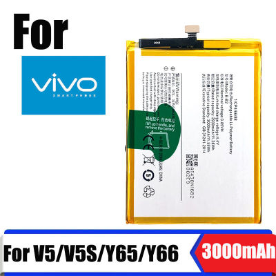 แบต Vivo V5 V5S V5lite VIVO 1601 1609 (B-B2) Y65 Y66 Y67 แบตเตอรี่โทรศัพท์ วีโว่ V5/V5S/Y65/Y66/Y67 Battery แบตเตอร