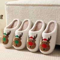 2023 Christmas Deer Smiling Face Slippers Grimace Plush Flat Shoes Mens and Womens Holiday Slippers. Halloween Gift