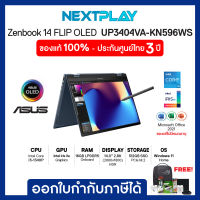 ASUS NOTEBOOK (โน้ตบุ๊ค) ZENBOOK14 FLIP OLED UP3404VA-KN596WS/14"WQXGA OLED/i5-1340P/Ram 16GB/SSD 512GB/Iris Xe Graphics/Win11+Office H&amp;S2021/ประกัน 3ปี