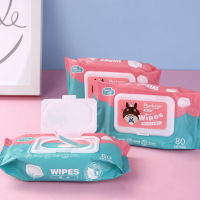 ทิชชู่เปียกทำความสะอาด Wipes   กระดาษทิชชู่เปียก เกรดพรีเมียม คละสี (พร้อมส่ง) 1 แพ็ค/80 ชิ้น