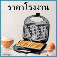 (1เครื่อง) เครื่องทำวาฟเฟิล SK-114 เครื่องทำขนม เครื่องทำขนมอุปกรณ์ทำขนม วาฟเฟิล เครื่องอบขนม (N6)