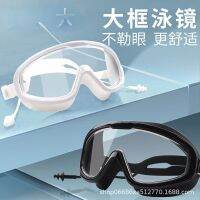 Big Frame Professional Swimming Waterproof Soft  Swim Eyewear Anti-Fog Men Women Goggles for Men Women Goggles