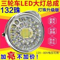 ? Original Yamaha motorcycle YBR125 Tianjian Jinao Tianji YB125/S/E/Z round headlights