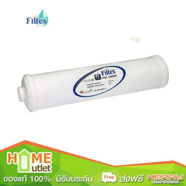 filtex-ไส้กรองคาร์บอน-รุ่น-iv-106