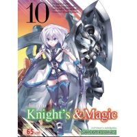 knight’s &amp; magic ไนท์ &amp; เมจิก แยกเล่ม1-10มือหนึ่ง