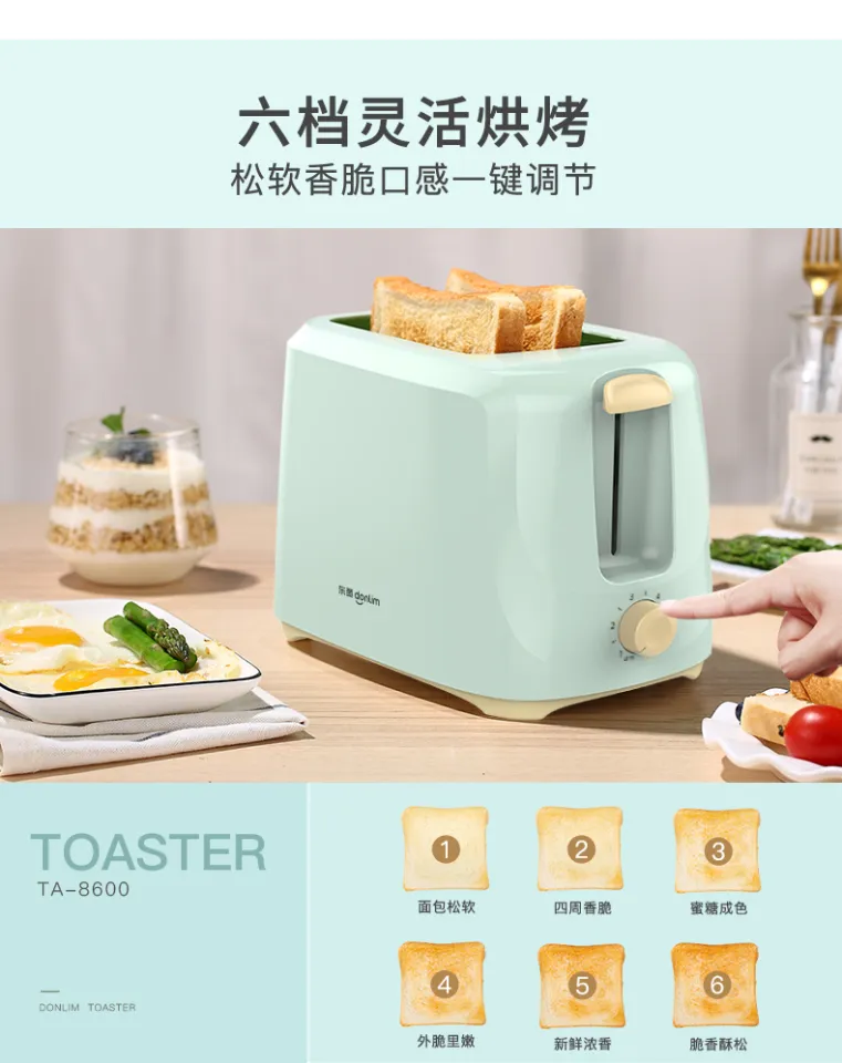 Xiaomi Donlim Multi-Function Breakfast Machine Launched in China 