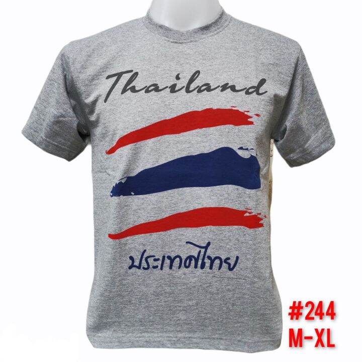 เสื้อยืดไทยแลนด์-ลายธงชาติno-244-souvenir-tshirt-thailand-gift-ของฝากต่างชาติ-เสื้อคนอ้วน-bigsize-ของที่ระลึก-เสื้อทีมs-5xl