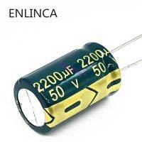 10pcs/lot P35 high frequency low impedance 50V 2200UF aluminum electrolytic capacitor size 16x25 2200UF 50V 50V2200uf 20