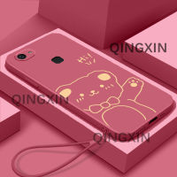 เคส Vivo V7 Plus เคสโทรศัพท์ดีไซน์น่ารักน่ารัก TPU อ่อนลายการ์ตูนหมีสีทองเคสนิ่มยอดนิยม