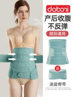 【Ready】? rtum abdoal belt special waist corset for vagal very and caesarean sectn slimg belt to tighten the bey