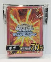 YA 6070YG--Sleeve Yugi Card Protector 2023 6070 Yugi card protector 70 Sleeve 4988602176070