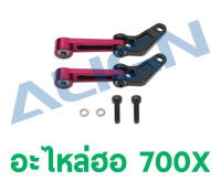 อะไหล่ฮอ 700X Control Arm Set H70H010XX อะไหล่เฮลิคอปเตอร์ อะไหล่ฮอ ALIGN RC Trex t-rex