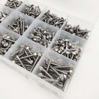 &amp;lt;&amp;gt;400pcs บรรจุกล่อง 410 สกรูหัวกลมสแตนเลส + สกรูเจาะหกเหลี่ยม #8 ซีรีส์