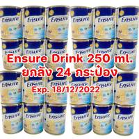 ( ยกลัง 24 กระป๋อง ) Ensure เอนชัวร์ ชนิดน้ำ วานิลลา 250 มล. Ensure Liquid Vanilla อาหารเสริมสูตรครบถ้วน