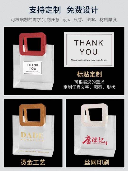 z-transparent-pvc-souvenir-bag-gift-bag-gift-clothing-plastic-packaging-wedding-handbag-customization-may