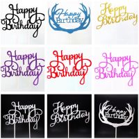 Happy Birthday 16 Decoration Wedding Favors And Gifts Boy Baking Accessories 50