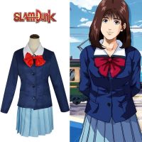 Slam Dunk Haruko Akagi Cosplay JK Uniform Anime Clothing Kawaii Girls Halloween Costumes For Women Party Performance Dance