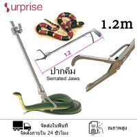 คีมจับงู อุปกรณ์จับงู Snake Tweezers Stick 1.2m ไม้จับคีมจับงู อุปกรณ์จับงู พับเก็บได้ ที่จับงู Thickened Stainless Steel Folding Snake Grabber Catcher with Lock