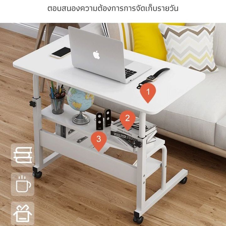 ontop-โต๊ะ-โต๊ะวางโน๊ตบุ๊ค-2ชั้น-โต๊ะคอมพิวเตอร์-office-desk-โต๊ะข้างเตียงมีล้อ-ปรับความสูงได้-โต๊ะไม้-ที่วางแล็ปท็อป-พร้อมส่ง