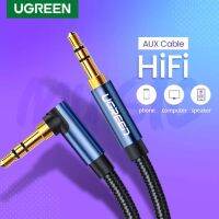 ราคาพิเศษ UGREEN รุ่น 60179 สายถัก Audio AUX Cable 3.5mm ข้องอ 90° Angled ความยาว 1m รองรับมือถือทุกรุ่น Android / IOS ส่งไว ลำโพง ลำโพงไร้สาย ลำโพงบลูทูธ เครื่องเสียง