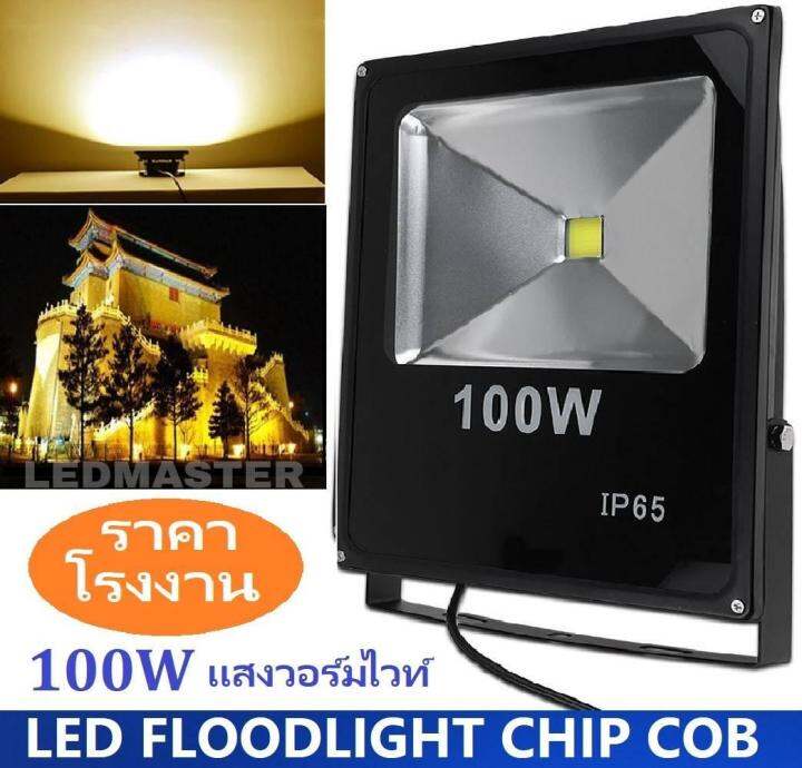 ราคาส่ง-ส่งฟรี-led-floodlight-สปอร์ตไลท์-led-รุ่น-slim-chip-cob-100w-220v-เเสงวอร์มไวท์-สว่างสูง-เหมาะสำหรับงานตกเเต่งสถานที่-ประดับสวน-ทางเดิน-โกดัง-โรงงาน-ใช้ส่องป้าย-ทนทาน-มอก-ประกัน-1-ปี-จำนวน-1-ป