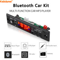 Kebidumei โมดูลบอร์ดเครื่องถอดรหัสบลูทูธไร้สาย MP3 WMA WAV AUX 6-24V เครื่องเล่น MP3เครื่องเสียงรถยนต์บอร์ดเครื่องถอดรหัส USB TF FM พร้อมรีโมทคอนโทรล