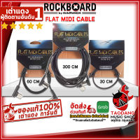 ทักแชทรับส่วนลด 500.-MAX สายสัญญาณ MIDI RockBoard Flat MIDI Cable 30 CM , Flat MIDI Cable 60 CM , Flat MIDI Cable 300 CM ,พร้อมเช็คQC ,ส่งฟรี เต่าแดง