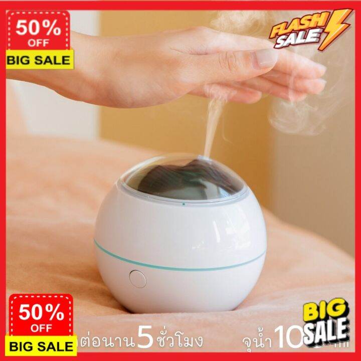 freshhome-เครื่องพ่นไอน้ำ-เครื่องพ่นไอนำ-เครื่องพ่น-aroma-mini-aroma-2-in-1-aroma-diffuser-100ml-ระบบ-ultrasonic-นาโน-aro-s-เครื่องทำความชื้น-เครื่องพ่นอโรม่า