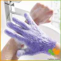 ถุงมือขัดผิวอาบน้ำ ขจัดเซลล์ผิวเก่า ถุงมืออาบน้ำ พร้อมส่ง Glove-style bath towel