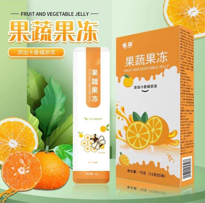 Enzyme Probiotic MultiBenefit Fruit Thin Jelly Box 果疏素酵益生菌果冻 Lazada