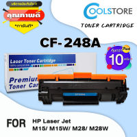 COOL ตลับหมึกพิมพ์สำหรับรุ่น CF248A (แพ็ค10) CF248/248A/248 สำหรับเครื่องพิมพ์ LaserJet M15/M15w/M28a/M28w/M29a/M29W/M31/M15a