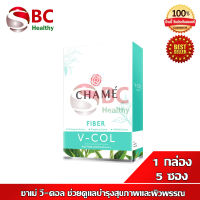 CHAME’ V-COL ชาเม่ วี คอล (1 กล่อง 5 ซอง)