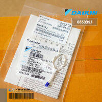 DAIKIN 065339J ADAPTOR (CAPACITY CONTROL)