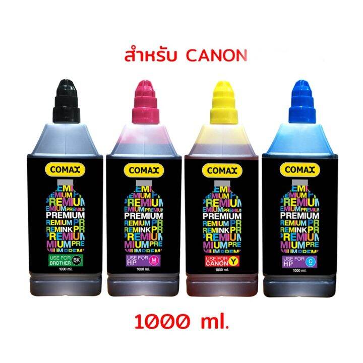 หมึก-canon-หมึก-epson-สำหรับ-เครื่องปริ้น-อิงค์เจท-1-000-ml-comax