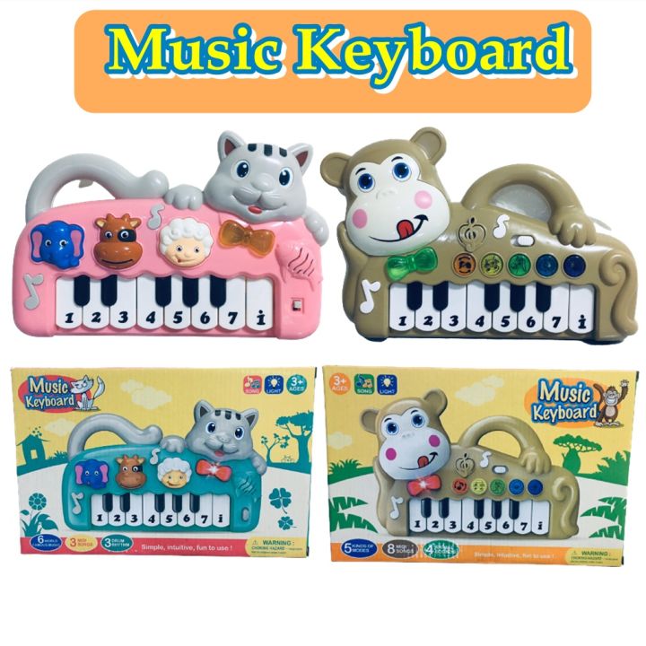 ออร์แกนเสียงดนตรี-เสียงสัตว์ต่างๆ-เปียโน-มีเสียงมีไฟ-ออแกนเด็ก-ออร์แกนแมว-ออร์แกนลิง-เปียโนเสียงสัตว์-music-keybord